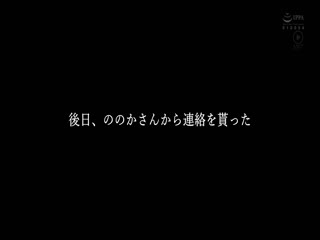 在男友面前演出AV 为了喜欢被NTR的男友，刚毛女友变成母狗的瞬间 无责任中出！ 未知演员 NPJS-129