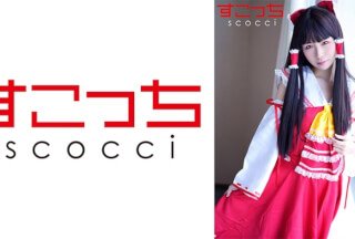 362SCOH-115 【中出し】厳選美少女にコスプレさせてオレの子を孕ませる！【博●霊夢】 真白美生