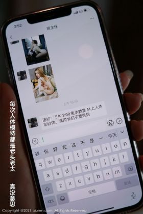 穿过你的肚兜我的手