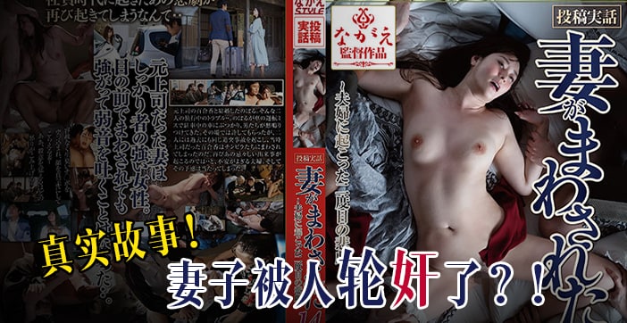 【AV解说】巨乳女教师の公路惊魂！车祸瞬间竟变香艳现场…♂♀ 真实投稿肉体冲击惨案实录