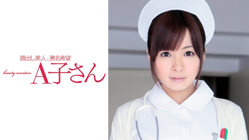 【HIRONO绝顶痴女】210AKO-525 性器融合激烈活塞！高潮痉挛实录