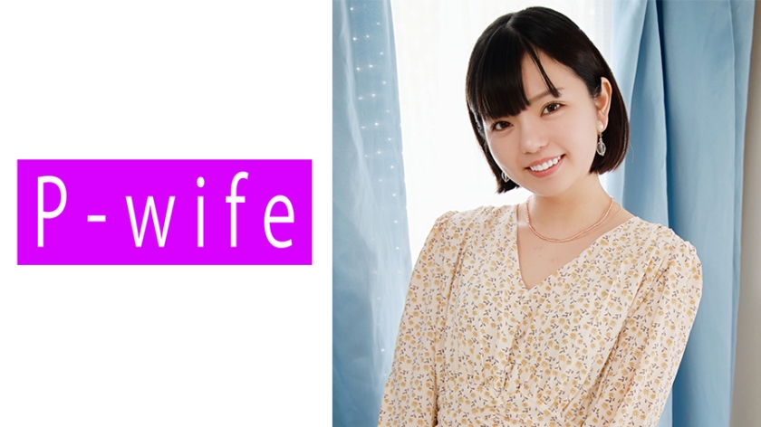 811PWIFE-914 敏感人妻ユウカ的私密诱惑