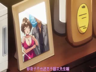 人妻出轨实录3 动画首章 背德快感/肉体沉沦 禁忌之恋全面觉醒