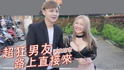 【街头狂想曲】当街插入人妻OLの羞耻实录！#突发侵犯 #户外露出