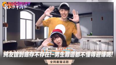 男女之间纯友谊都是假的！男生不避嫌就是想干你