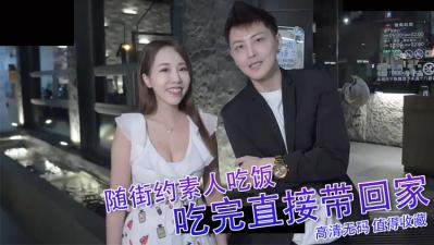 深喉狂饮精液「不怕肚子胀」！欲女吞精高潮不断