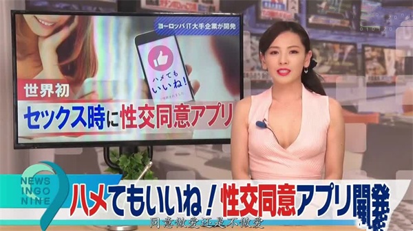 AI刘涛国语淫语播报：骚气主播中文淫叫挑逗 听得你鸡巴硬爆 上集