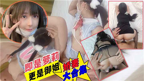 人妻酒店制服诱惑大合集 性感换装让人欲罢不能