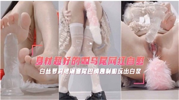 极品双马尾巨乳网红浴室自慰 淫水狂喷湿透全身