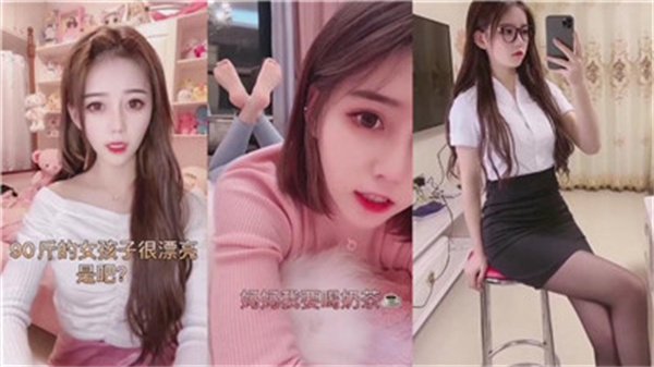 顶级网红女神沦陷！私密淫乱床战惨遭泄露，被狂暴猛操高潮不断
