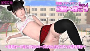 公园狂野诱惑：男人被Moca性感步伐迷倒，巨乳爆操内射高潮！