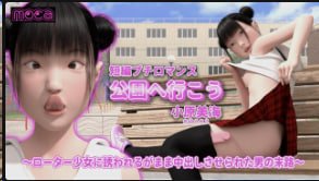 大原美美公园转子诱惑狂操内射极品人妻高潮！