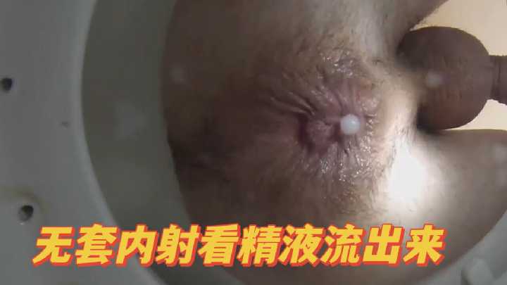 【无套狂插】骚穴高潮内射！精液淫水狂喷爆浆流出，极致视觉冲击