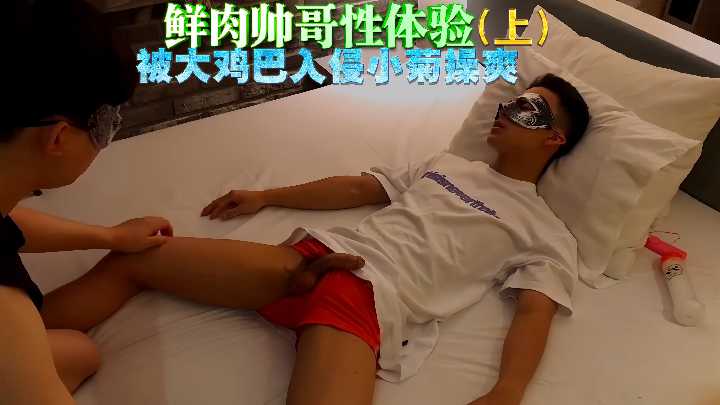 极品小鲜肉嫩菊惨遭巨屌爆操，被狂干到淫叫高潮