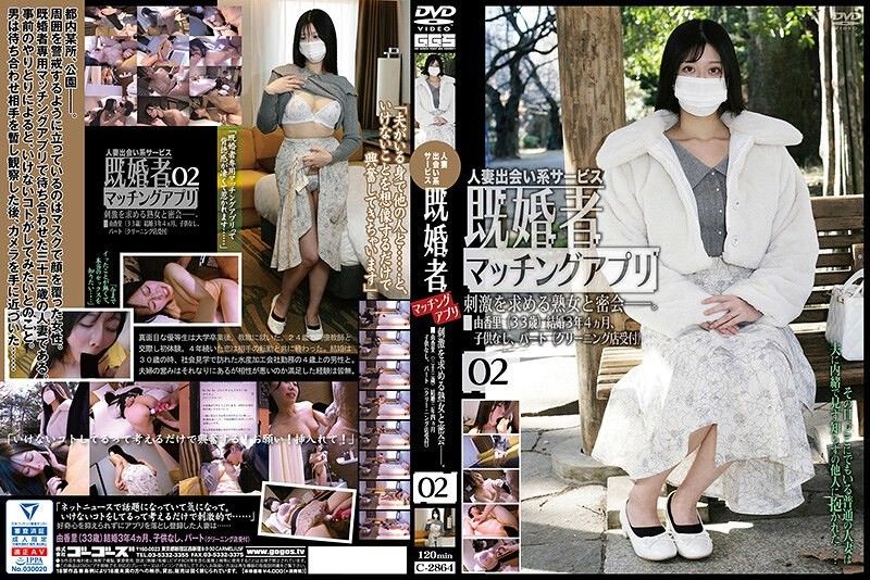 C-2864 人妻约炮软体实测！巨乳熟女被狂干内射