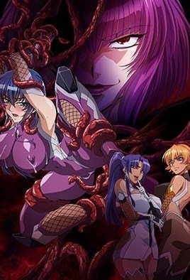 対魔忍アサギ3 Ep 2-Taimanin Asagi 3 Ep 2