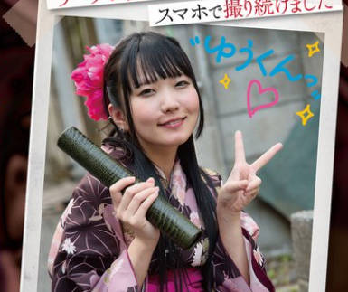 KIMR-001 【悲報】大好きだったコがザーメン便器にされていく姿をスマホで撮り続けました