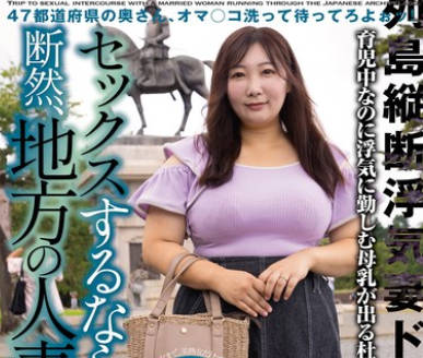 LCW-042 セックスするなら断然、地方の人妻！ VOL.42