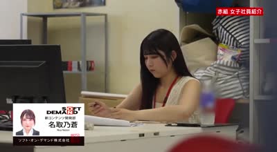 SDJS-346 SOD女子社員 2025年度ソフト・オン・デマンド運動会 男女総勢37名の社員合戦！