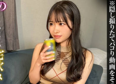 DDH-368 サバサバ系女子と密室宅飲み～先輩の家で美乳ボディを晒す本気SEX【りか】
