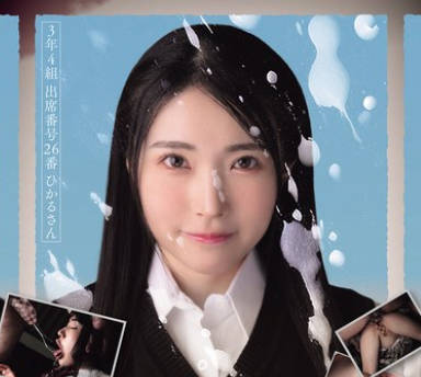 MIAB-584 卒アルでずっとシコり続けてきたこの子を今日の同窓会の後、レ×プします。