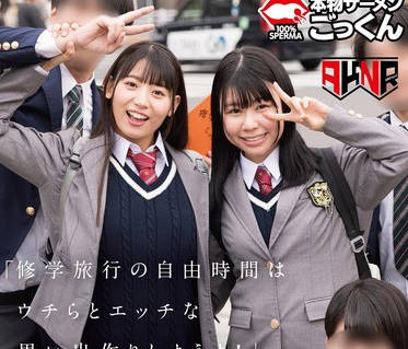 AKDLD-284 「修学旅行の自由時間はウチらとエッチな思い出作りしようよ！」 クラスメイトとパコって精液飲みまくった大人の修学旅行