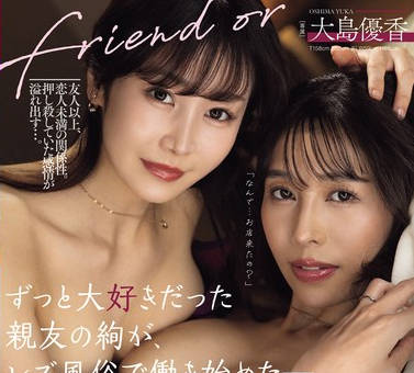 JUQ-758 上羽絢 待望のレズ解禁！！ ずっと大好きだった親友の絢が、レズ風俗で働き始めた―。