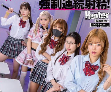 HUNTC-484 精子争奪ハーレム乱交！超問題児ヤリマンばかりで男はボク1人の特別補習室で童貞絶倫チ○ポいじりまくりの強●連続射精！