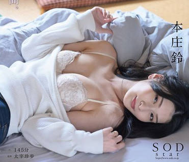 START-085 僕の住むアパートの隣室の美人妻は欲求不満だった。夫婦喧嘩で空いた直径10cmの壁穴越しに立ちバックで膣奥を突きまくった密かな不倫関係5日間。 本庄鈴