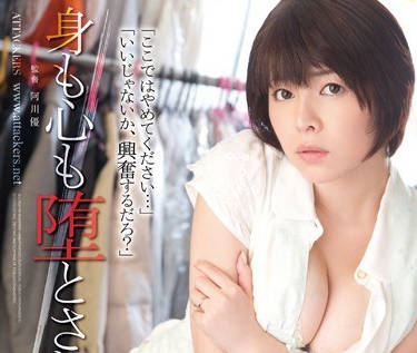 shkd-594身心全部堕落-绪川凛