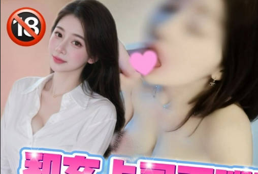 和女上司下班時間的迎亂生活-潔妮