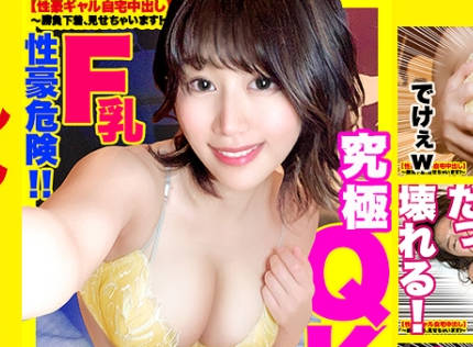 459ten-016现役女大学生的家中突击穿着决胜内裤的恼殺FUCK