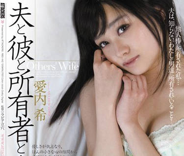 rbd-442丈夫和其他人-爱内希