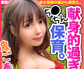 435mfc-099性格开朗又有点小心机的可爱美女中出SEX