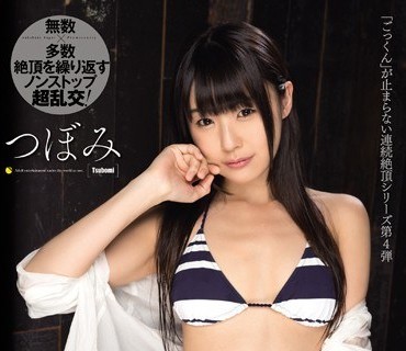 MIDE-260 乱七八糟的超乱交蕾