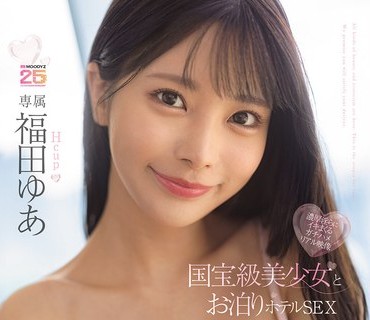 MIDA-509 与国宝级美少女旅馆留宿做爱无脚本的浓厚淫乱真实影像