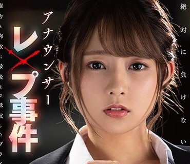 FSDSS-229播音员强奸事件权力和肉欲直到最后都在抵抗的自尊河南实里