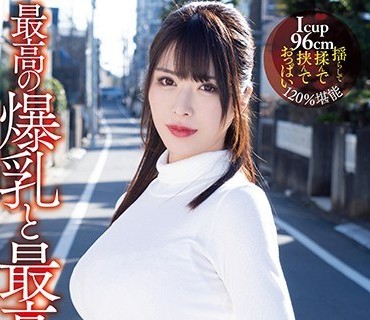 hodv-21580鄰居超讚爆乳人妻沒穿內衣引誘狂噴內射-辻井ほのか