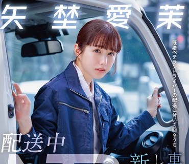 START-038 消灯時間を過ぎたら即尺フェラチオ！？夜勤の人妻舐めしゃぶりナースがチ○ポを壊しにやってきた！！ 紗倉まな