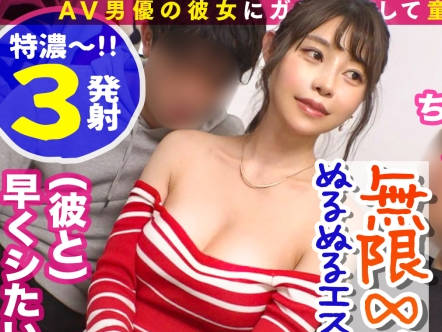 MAAN-664极上美女为了男友大奋起完美美乳迫使处男肉棒勃起做梦一般的精油按摩骑乘位插入精液崩坏