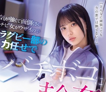 SONE-090 新人NO.1STYLE 某アイドルオーディションでグランプリに輝いた元タレント 中森心々奈、20歳 AVデビュー