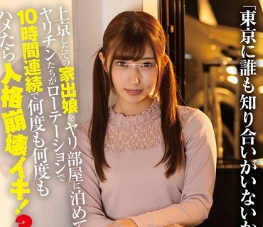 HUNTC-046 心の声が聞こえる電車痴●！えっウソ！ダメ！お願い！そこで止めないで！イキそうなのに…（※心の声）痴●被害者女性の心の声が聞こえる電車痴●