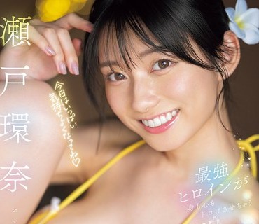 SNOS-064 最強ヒロインが身も心もトロけさせちゃう楽園メンズエステ 瀬戸環奈