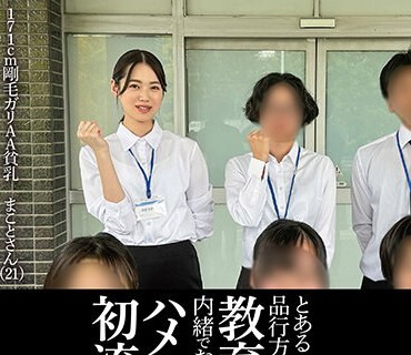 SDAM-105 とある品行方正な教育実習生が内緒でお小遣い稼ぎしていたときのハメ撮り映像初流出。