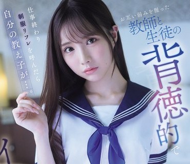 IPZZ-766老师学生背德的禁忌关系