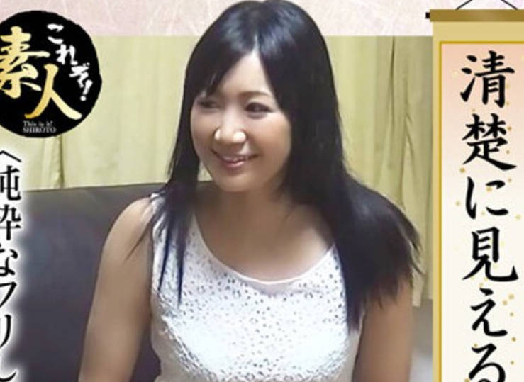 KRS-246 清楚に見える黒髪妻 実は浮気性だったりする…