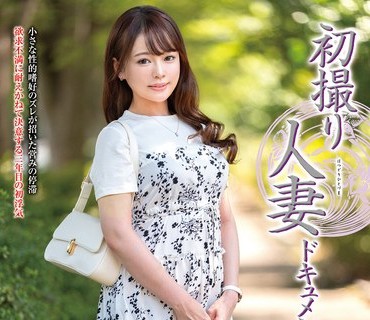 JRZE-286 初撮り人妻ドキュメント