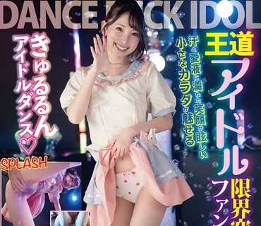 TENN-040 DANCE FUCK IDOL 冬愛ことね