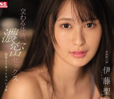 ssis-067SSIS-067被闺蜜背叛让最渣的男人们去侵犯她轮奸她-伊贺真子