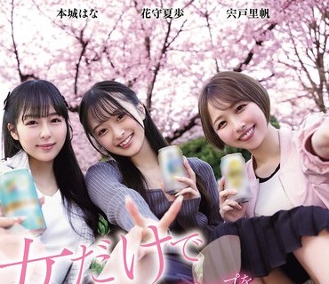 HMN-007女优的妹妹太喜欢我了偷偷开始的造人生活沙月芽衣